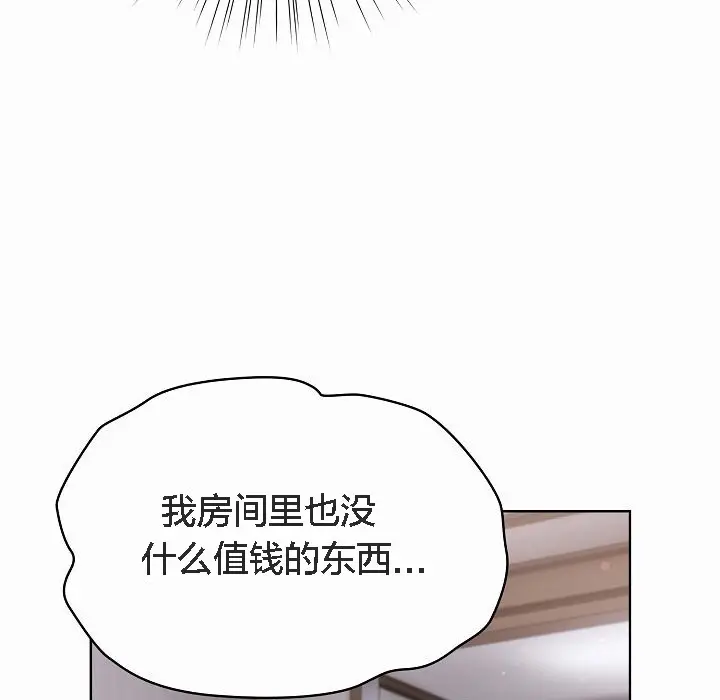 漫画《猫猫牵红线》第2话第165张图