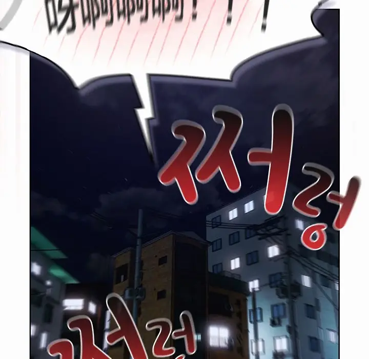 漫画《猫猫牵红线》第2话第194张图