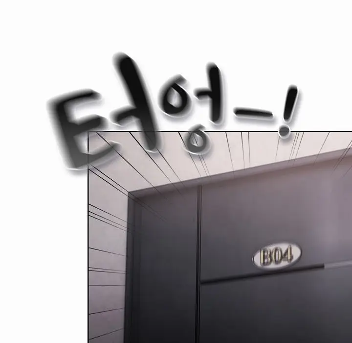 漫画《猫猫牵红线》第2话第196张图