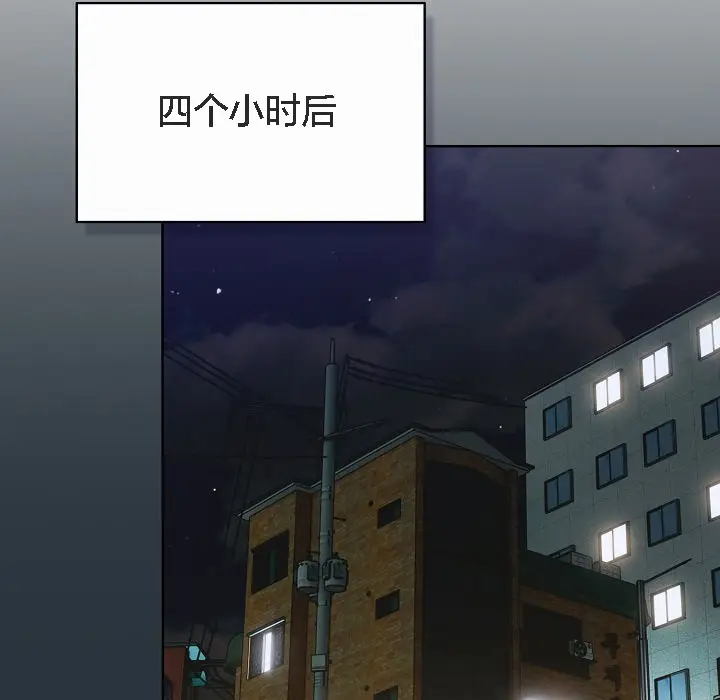 漫画《猫猫牵红线》第2话第23张图