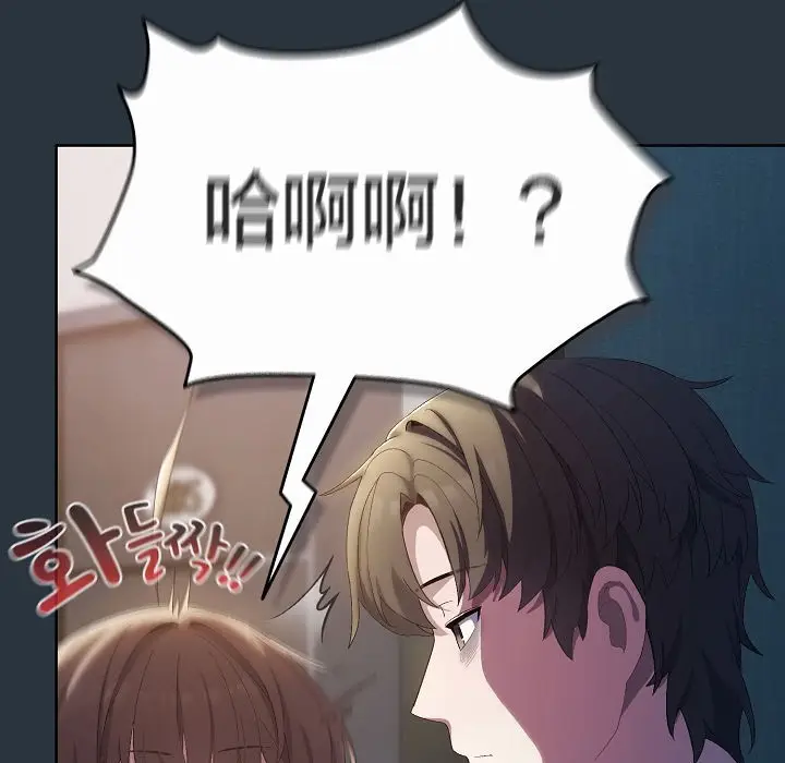 漫画《猫猫牵红线》第2话第43张图