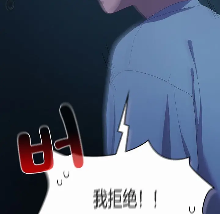 漫画《猫猫牵红线》第2话第78张图