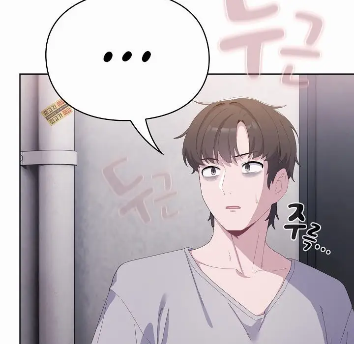 漫画《猫猫牵红线》第2话第8张图