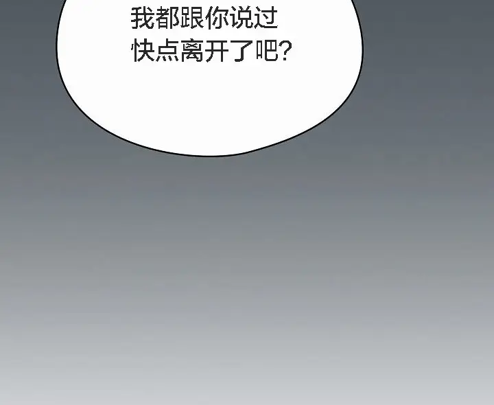 漫画《猫猫牵红线》第2话第82张图