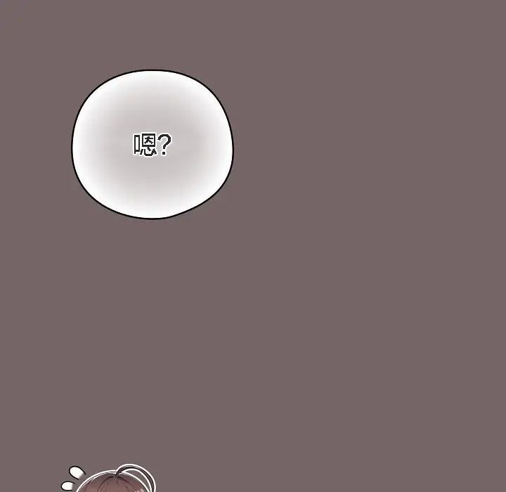 漫画《猫猫牵红线》第3话第104张图