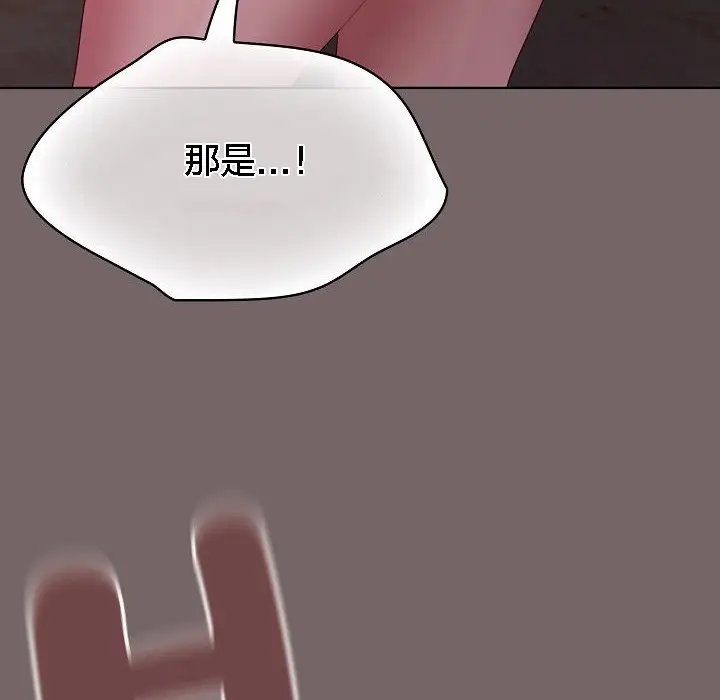 漫画《猫猫牵红线》第3话第154张图