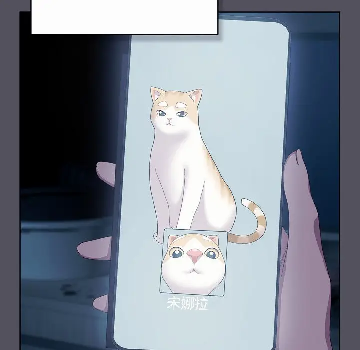 漫画《猫猫牵红线》第3话第186张图