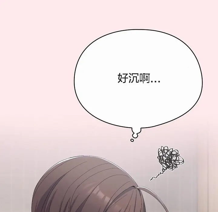 漫画《猫猫牵红线》第3话第206张图