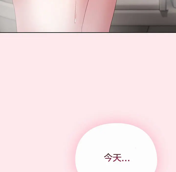 漫画《猫猫牵红线》第3话第209张图