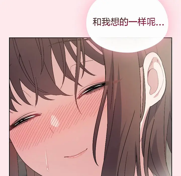 漫画《猫猫牵红线》第3话第212张图