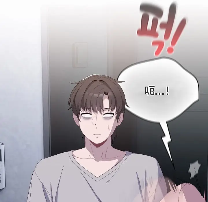 漫画《猫猫牵红线》第3话第23张图
