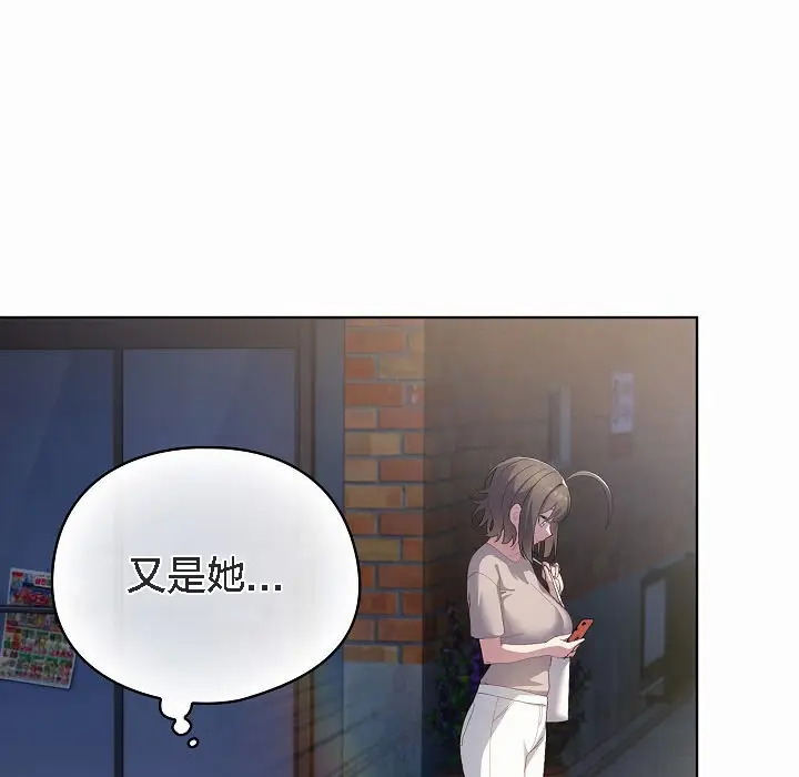 漫画《猫猫牵红线》第3话第39张图