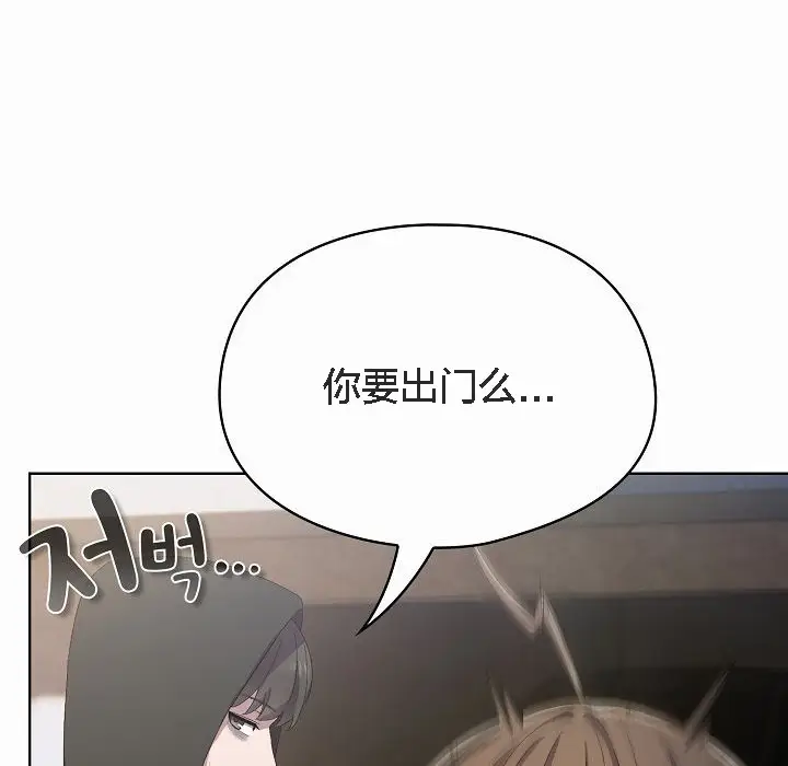 漫画《猫猫牵红线》第3话第46张图