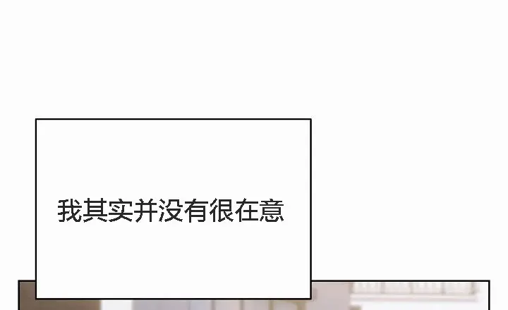漫画《猫猫牵红线》第3话第52张图