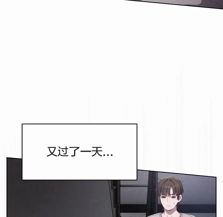 漫画《猫猫牵红线》第3话第60张图
