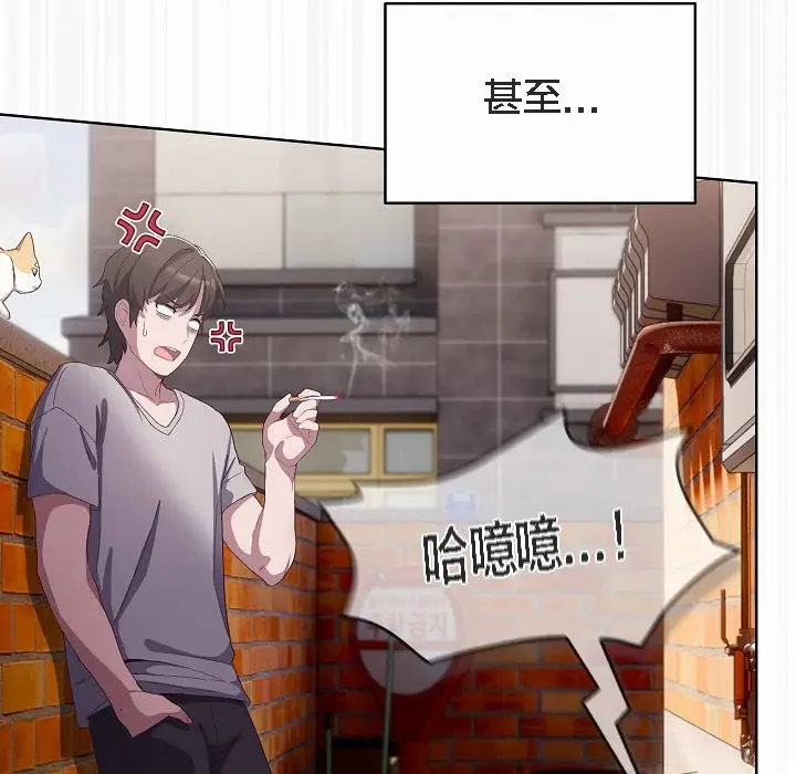 漫画《猫猫牵红线》第3话第63张图