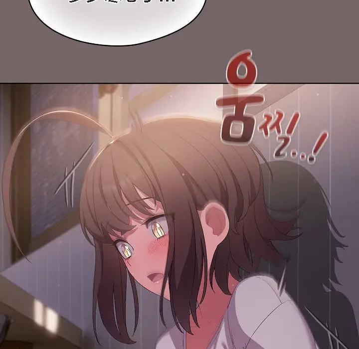 漫画《猫猫牵红线》第3话第90张图