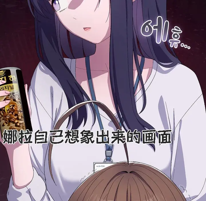 漫画《猫猫牵红线》第4话第108张图