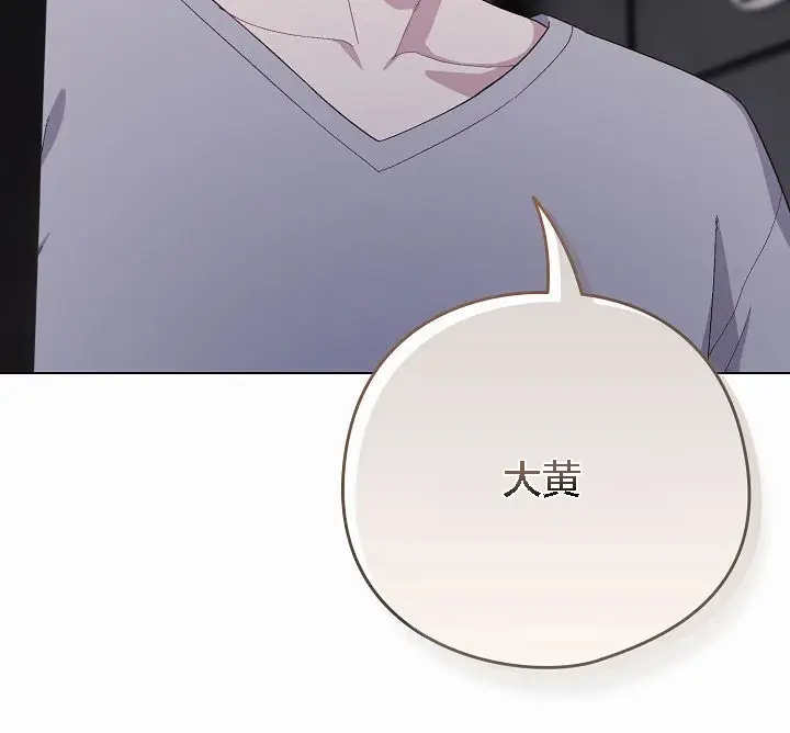 漫画《猫猫牵红线》第4话第11张图