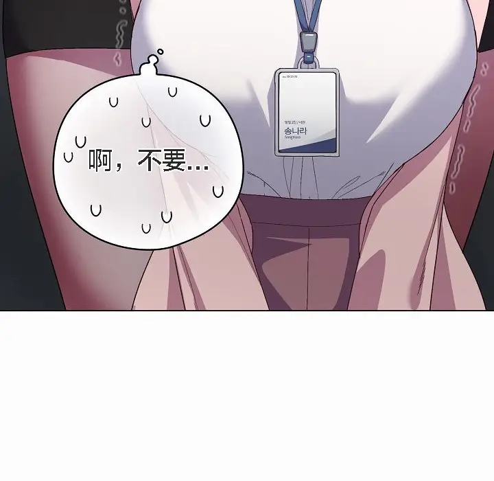 漫画《猫猫牵红线》第4话第110张图