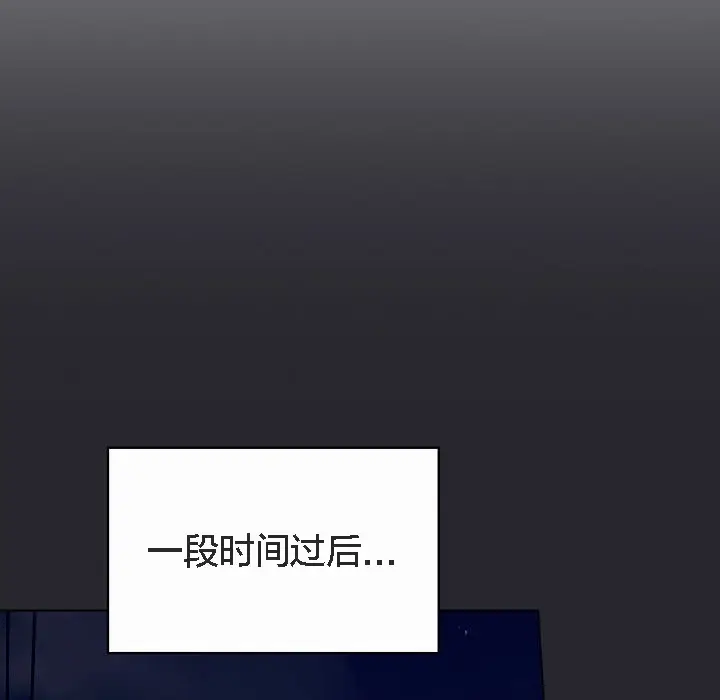 漫画《猫猫牵红线》第4话第149张图