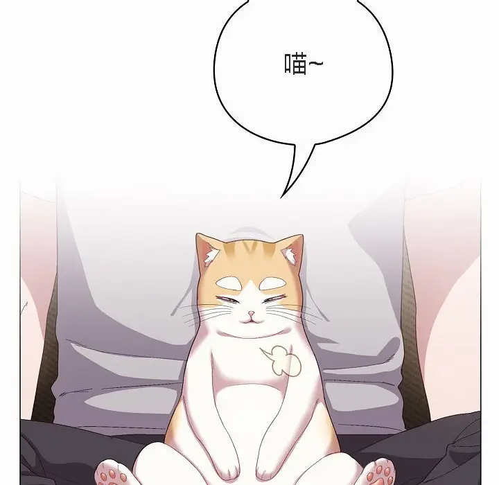 漫画《猫猫牵红线》第4话第15张图