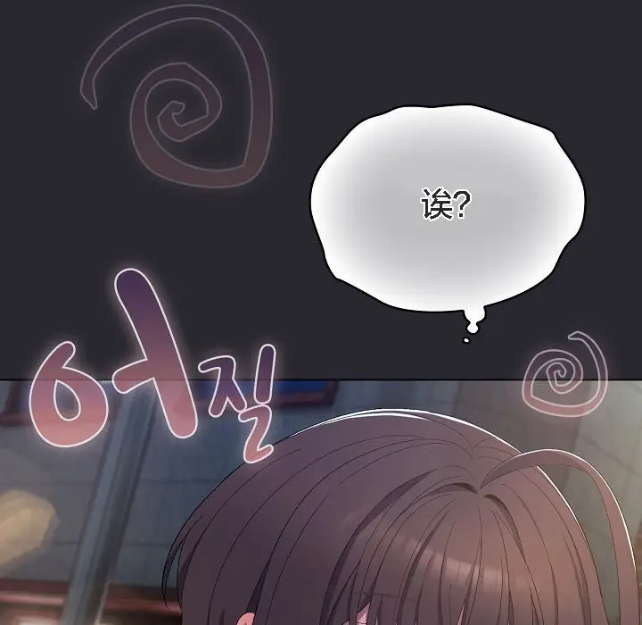 漫画《猫猫牵红线》第4话第163张图
