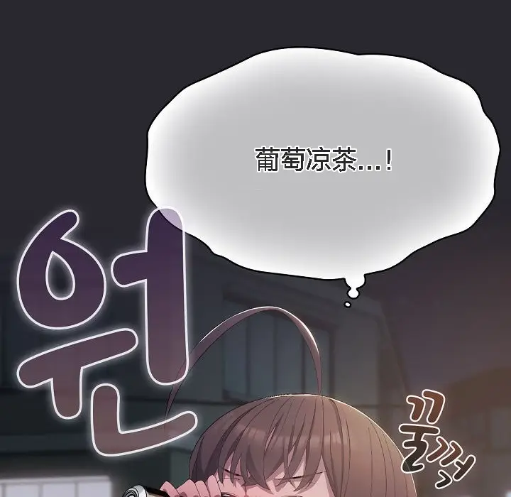 漫画《猫猫牵红线》第4话第168张图