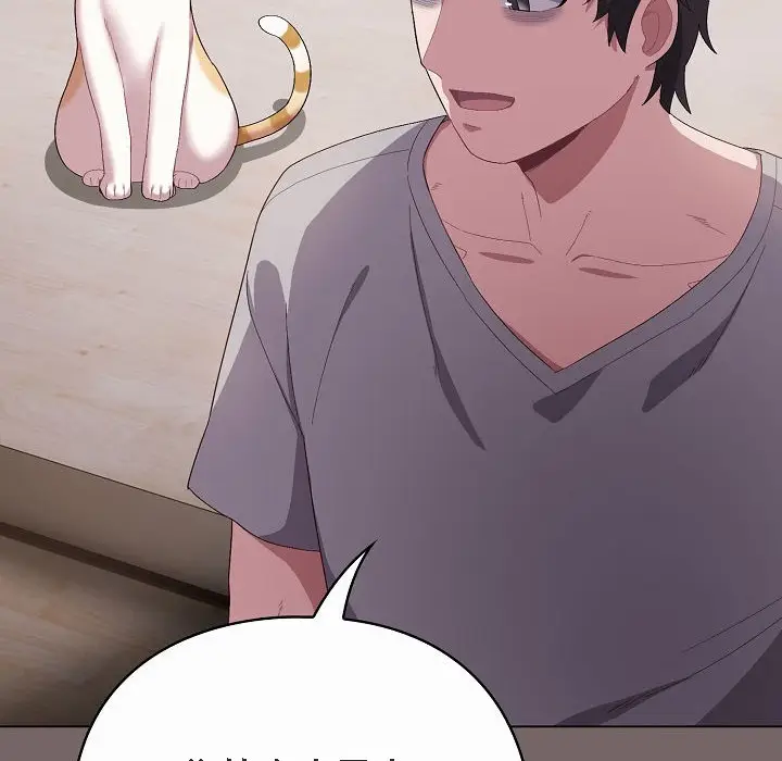 漫画《猫猫牵红线》第4话第184张图