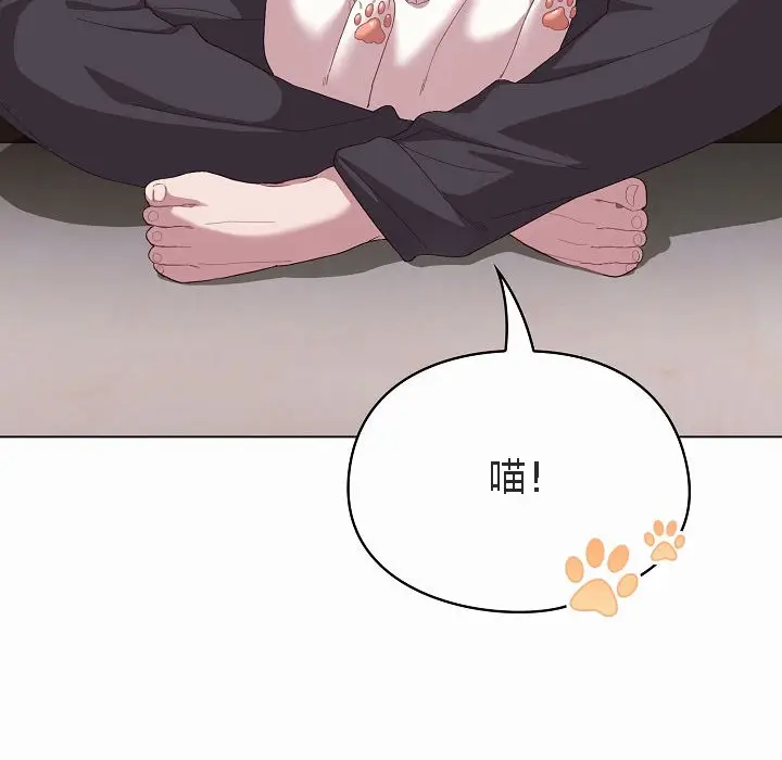 漫画《猫猫牵红线》第4话第19张图