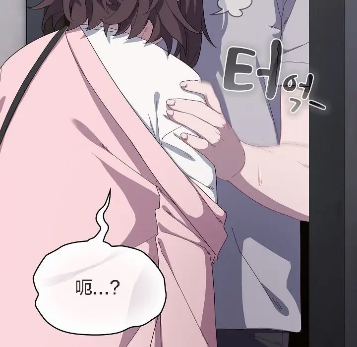漫画《猫猫牵红线》第4话第190张图