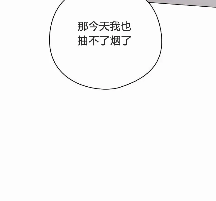 漫画《猫猫牵红线》第4话第22张图