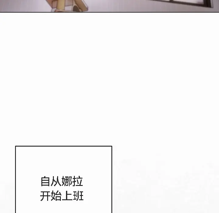 漫画《猫猫牵红线》第4话第24张图