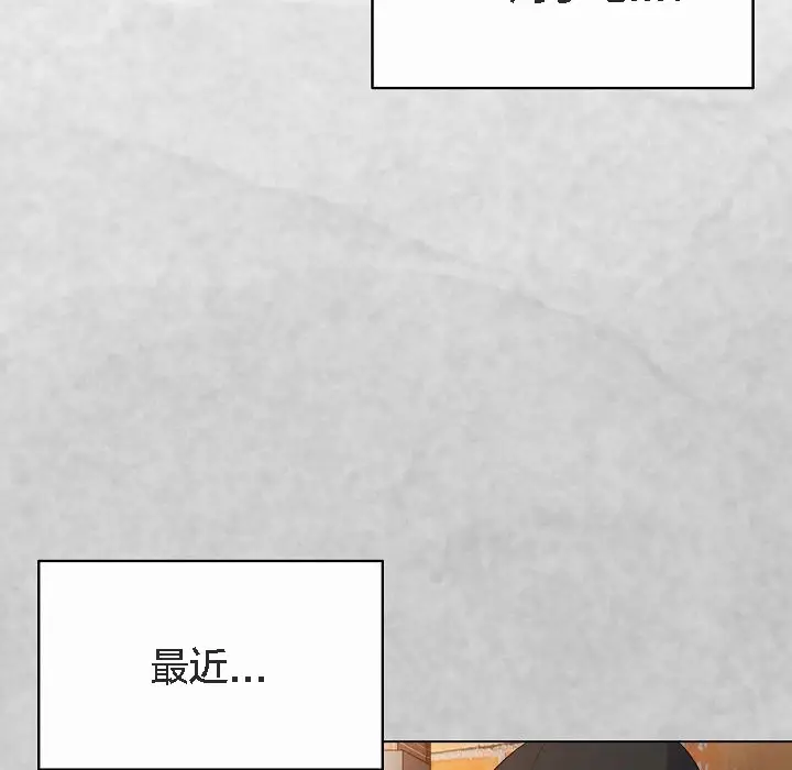 漫画《猫猫牵红线》第4话第26张图