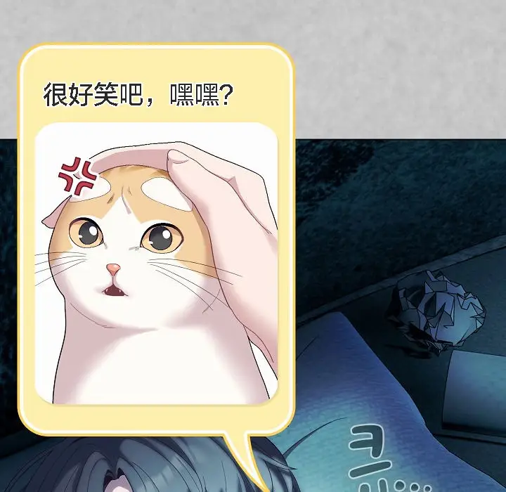 漫画《猫猫牵红线》第4话第29张图