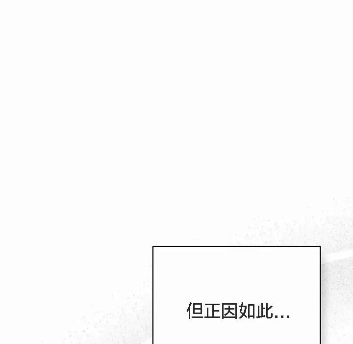 漫画《猫猫牵红线》第4话第38张图