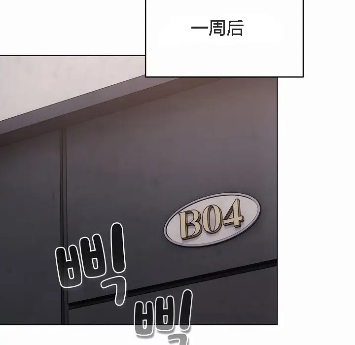 漫画《猫猫牵红线》第4话第4张图