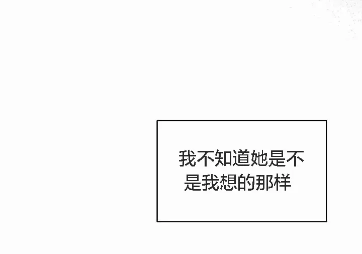 漫画《猫猫牵红线》第4话第42张图