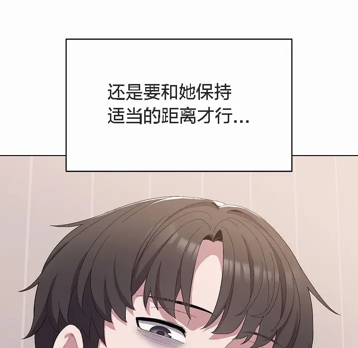 漫画《猫猫牵红线》第4话第47张图
