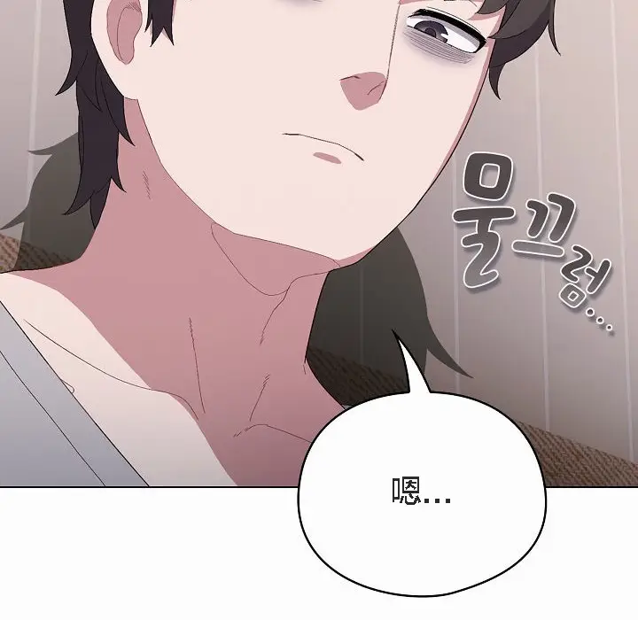 漫画《猫猫牵红线》第4话第48张图