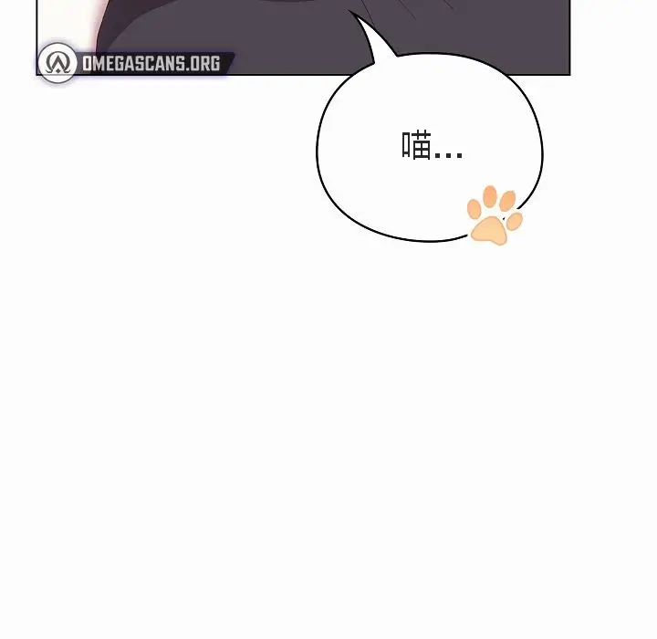 漫画《猫猫牵红线》第4话第51张图