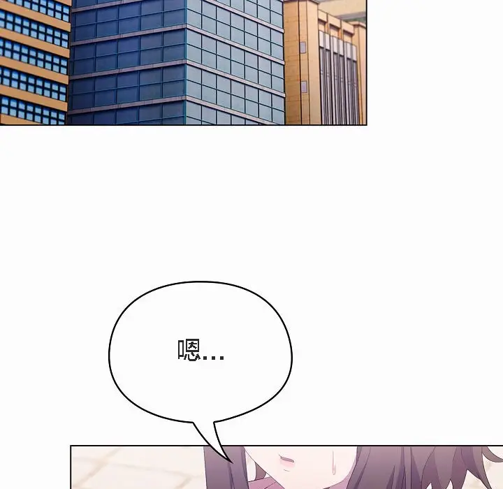 漫画《猫猫牵红线》第4话第55张图