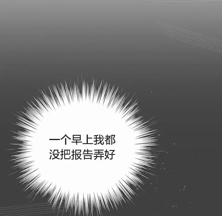 漫画《猫猫牵红线》第4话第63张图