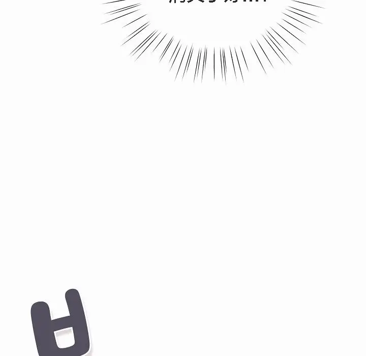 漫画《猫猫牵红线》第4话第74张图