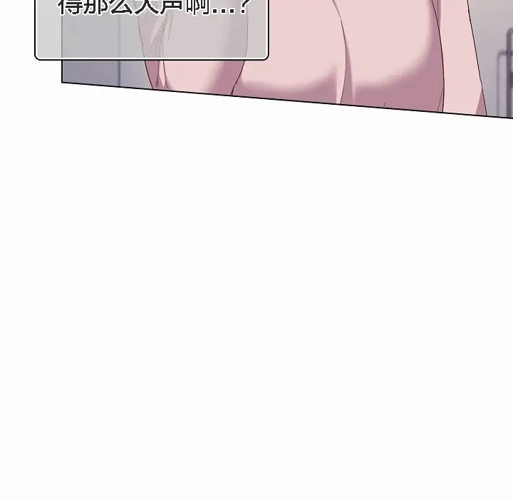 漫画《猫猫牵红线》第4话第84张图