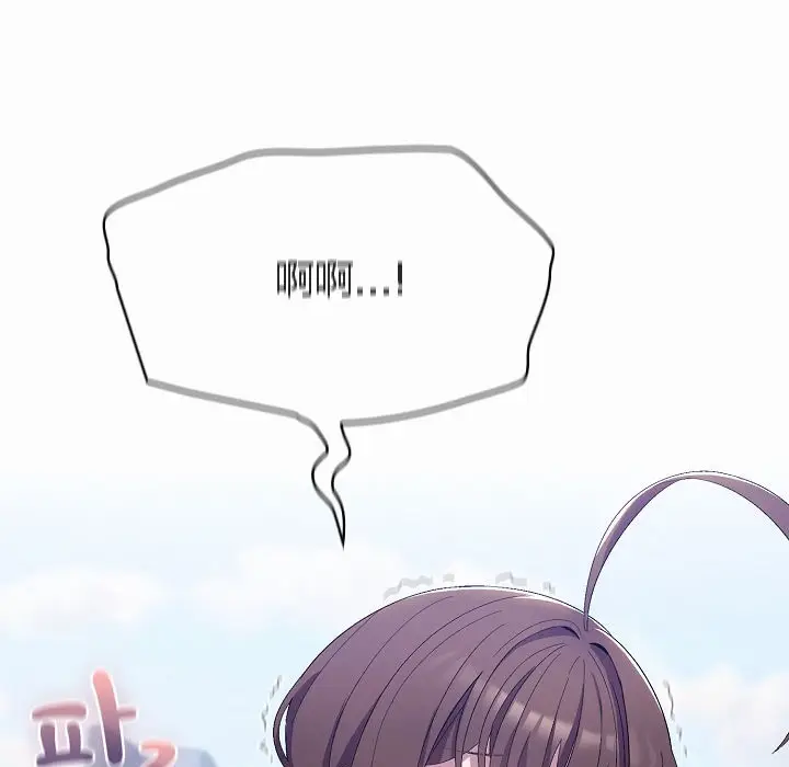 漫画《猫猫牵红线》第4话第85张图