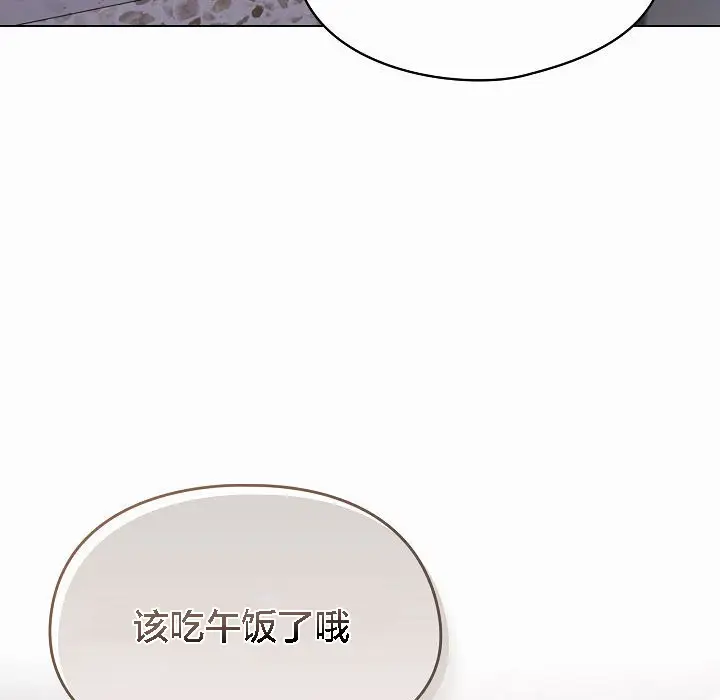 漫画《猫猫牵红线》第4话第9张图