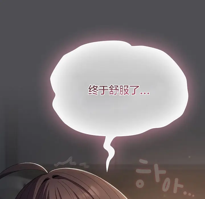 漫画《猫猫牵红线》第5话第116张图