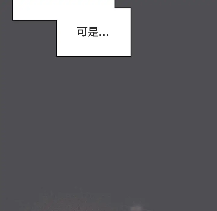 漫画《猫猫牵红线》第5话第121张图