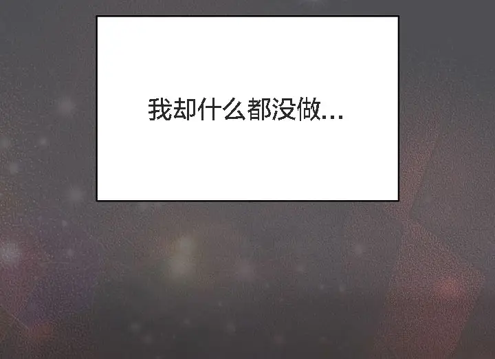 漫画《猫猫牵红线》第5话第122张图